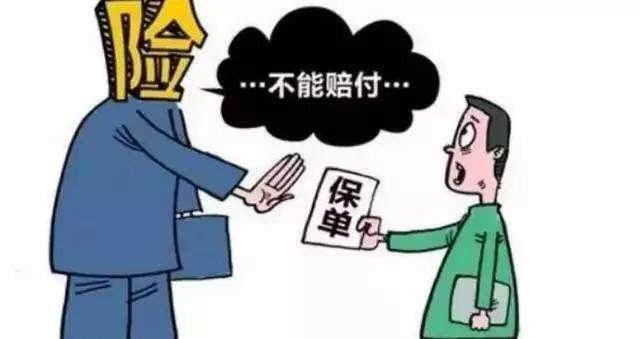 大部分保險理賠難，都是栽在了最后一點上！