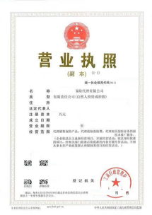 保險代理公司業務范圍與經營指南